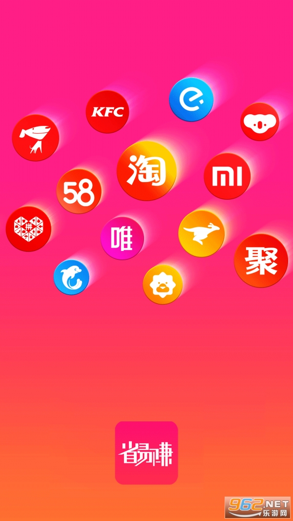 ʡ��׬�ٷ���v3.1.6 �����ֻ����ͼ3