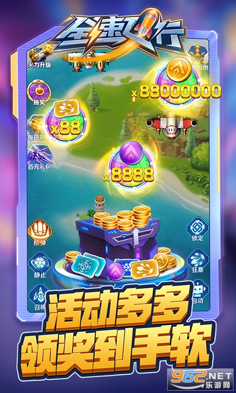 ȫ�ٷ��л��Ѱ�v1.0 ׬Ǯ��Ϸ��ͼ1