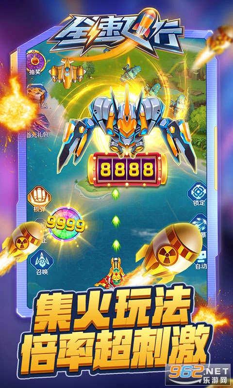 ȫ�ٷ��л��Ѱ�v1.0 ׬Ǯ��Ϸ��ͼ4