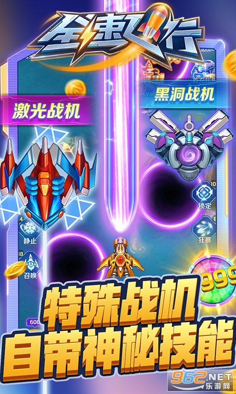 ȫ�ٷ��л��Ѱ�v1.0 ׬Ǯ��Ϸ��ͼ3