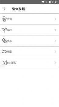 �����Ʋ���app�ٷ����ͼ3