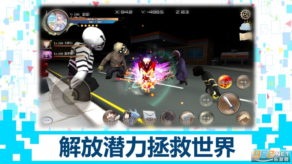 DBSystem(DBϵͳ��Ϸ)v6.2.0.402 ���°��ͼ1