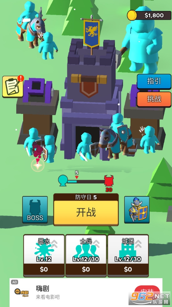 ���ȫ������Ϸ��׿��v2.5.0 �ƽ���ͼ0
