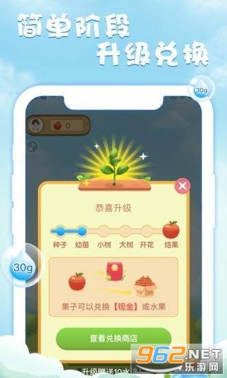 Ԫ����԰׬Ǯapp��ͼ1