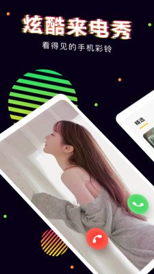 â������������v2.6.6 ׬�ֽ��ͼ1