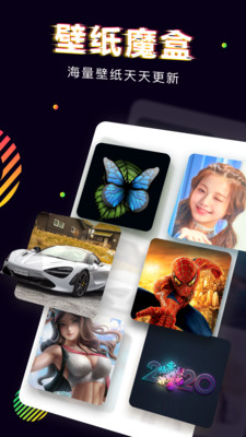 â������������v2.6.6 ׬�ֽ��ͼ3