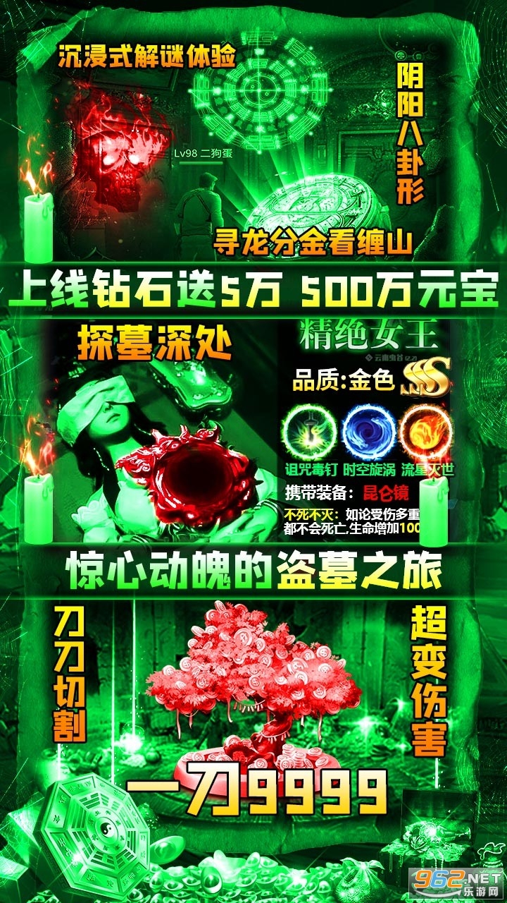 ����Уξ֮��ħ��bt��v10.0.0.55.105 ��̬���ͼ1