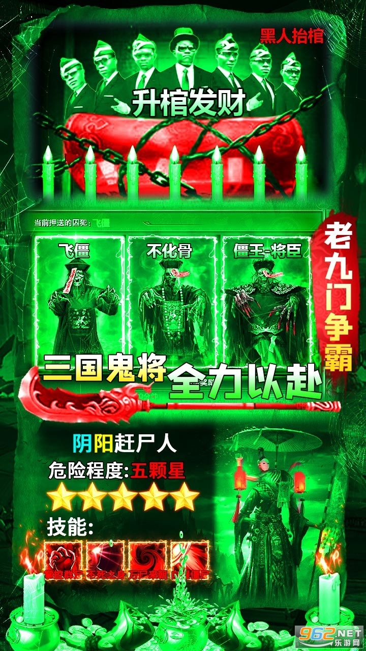 ����Уξ֮��ħ��bt��v10.0.0.55.105 ��̬���ͼ3