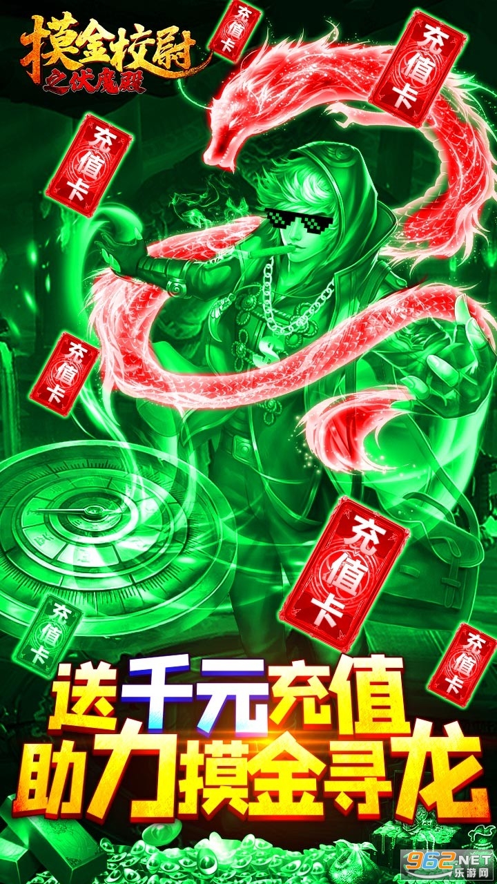 ����Уξ֮��ħ��bt��v10.0.0.55.105 ��̬���ͼ0