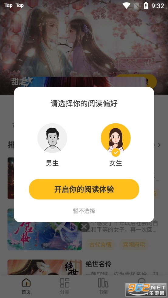 ǧ�滥����Ϸ��ͼ2