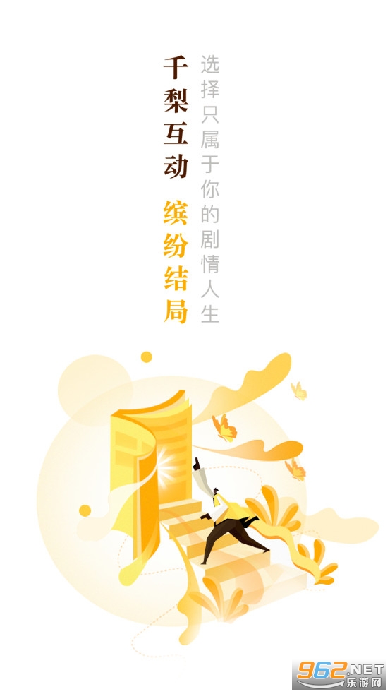 ǧ�滥����Ϸ��ͼ3