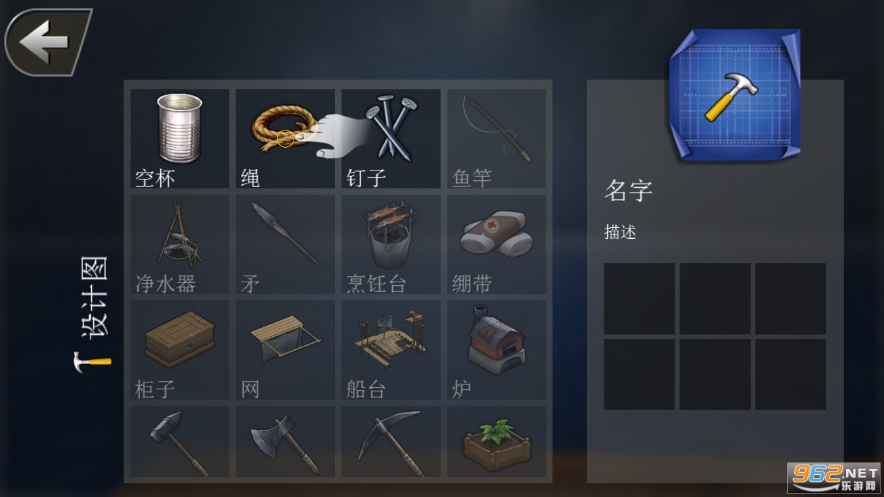 ���������Ѱ���ֻ���v1.0.0 �޹���ͼ2