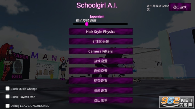 ��Ůѧ԰AIģ�������İ�v164 ���°��ͼ3