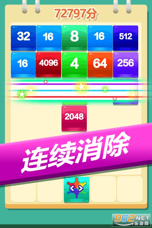 2048������׬Ǯ���ֽ�ͼ1