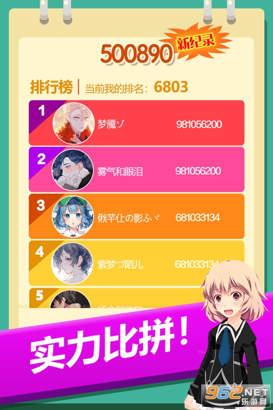 2048������׬Ǯ���ֽ�ͼ3