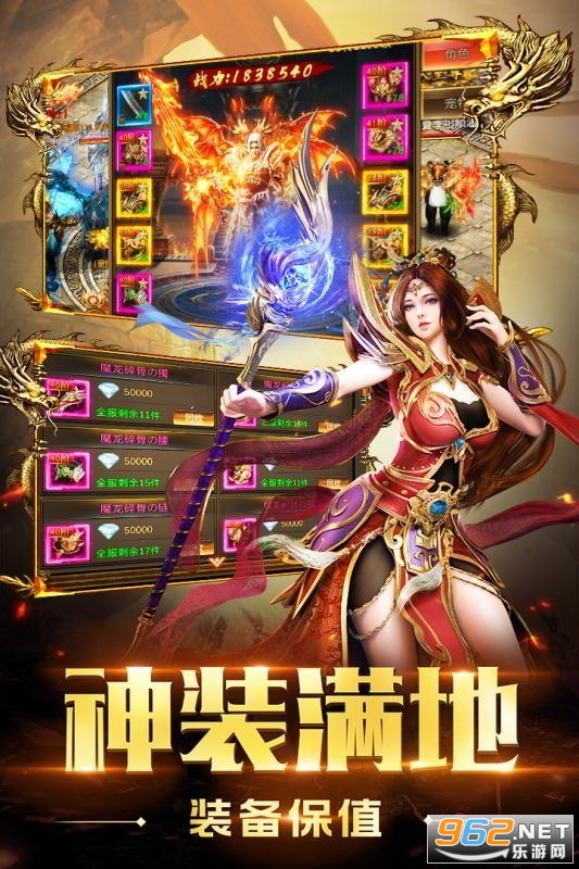 ���ʢ������v1.0 ��ְҵ���ͼ1