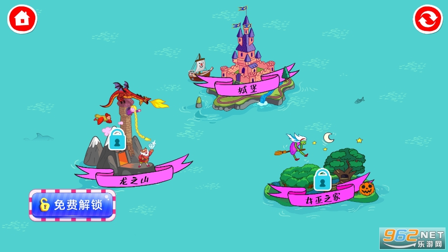Pepi Wonder World(��Ƥ�����ĳǱ�)v5.0.23 �����ط��������ͼ3