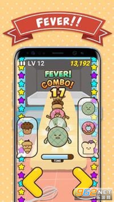 Breadking中文版截图2