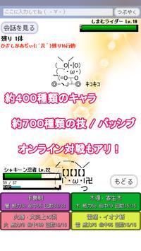 monamon(蒙娜蒙无敌版)截图0