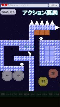 monamon(蒙娜蒙无敌版)截图3