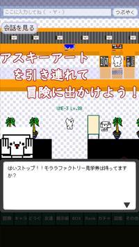 monamon(蒙娜蒙无敌版)截图4
