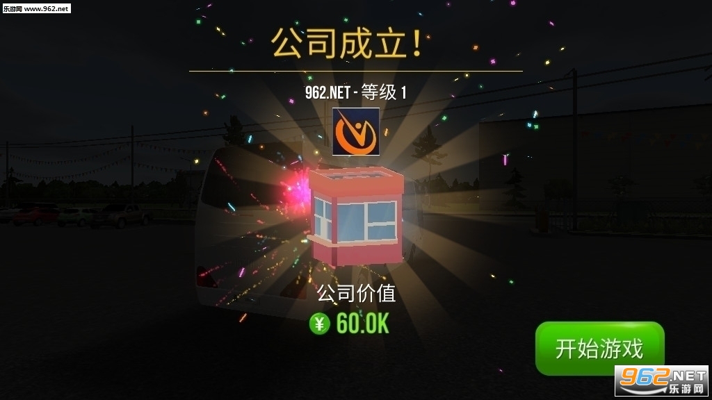 ������˾ģ����2020(Bus Simulator Ultimate)v1.3.7��Ѱ��ͼ3