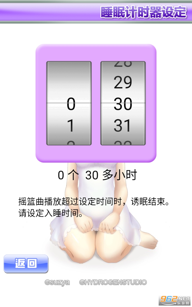 ����ϥ��2ֱװv1.3.4 ���°��ͼ0