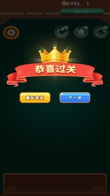 ������������v1.1.1�����ֽ�ͼ2