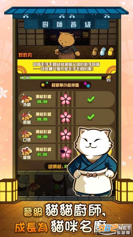 è����ҹʳ�ö���v1.0��׿���ͼ1