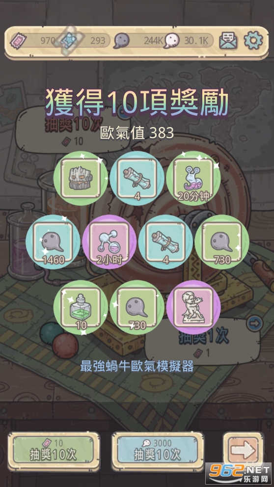 ��ǿŷ��ģ������Ϸv1.0 �����ͼ3
