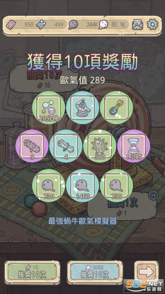 ��ǿŷ��ģ������Ϸv1.0 �����ͼ2