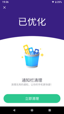 ��ʱ����appv1.4.4 ���°��ͼ0