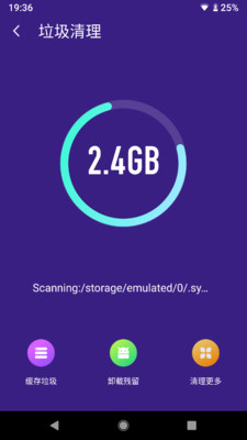 ��ʱ����appv1.4.4 ���°��ͼ3