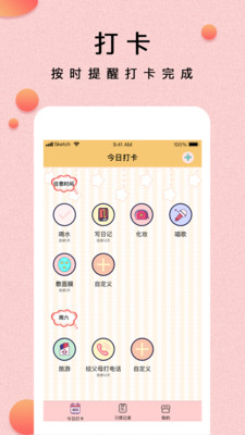 ����С����appv1.0.6 ��׿���ͼ0