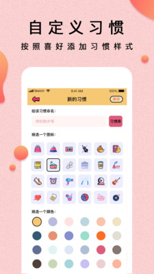 ����С����appv1.0.6 ��׿���ͼ2
