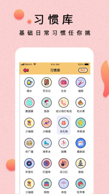 ����С����appv1.0.6 ��׿���ͼ4