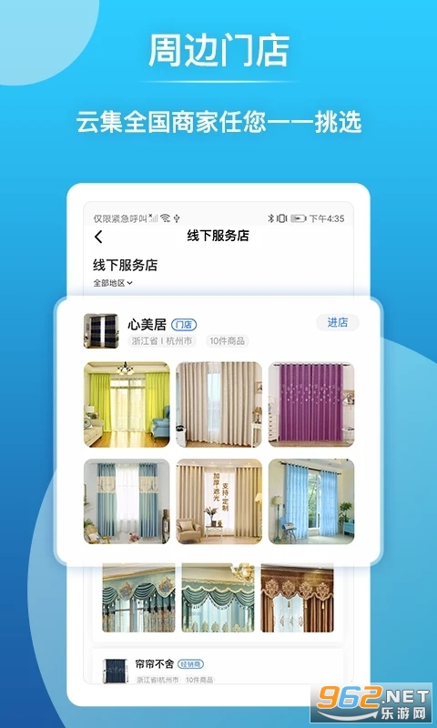 ���ϰ�appv2.83 �ٷ����ͼ1