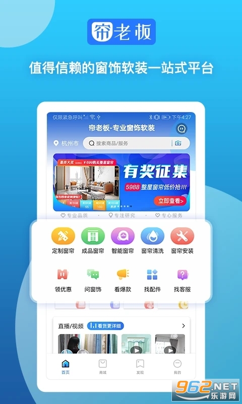���ϰ�appv2.83 �ٷ����ͼ3
