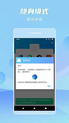 ��������appv1.0.8 ��׿���ͼ2