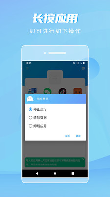 ��������appv1.0.8 ��׿���ͼ0