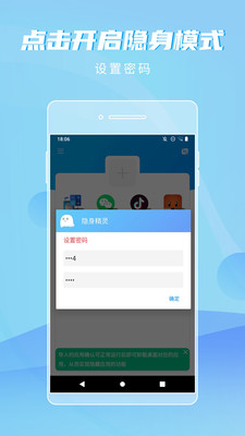��������appv1.0.8 ��׿���ͼ1