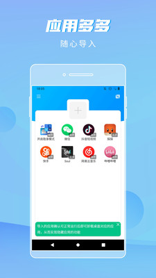 ��������appv1.0.8 ��׿���ͼ3