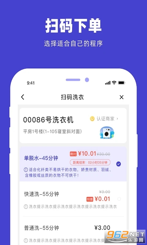 U��appv2.0.26 ��׿���ͼ0