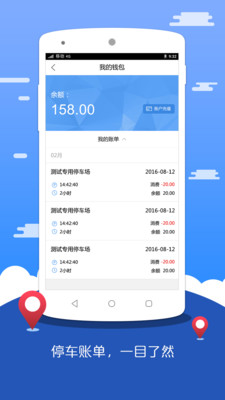 ����ͣ����׿��v1.0.4 �ٷ����ͼ2