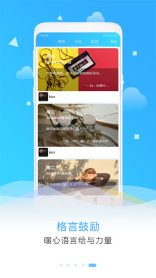 目标倒计时app截图2