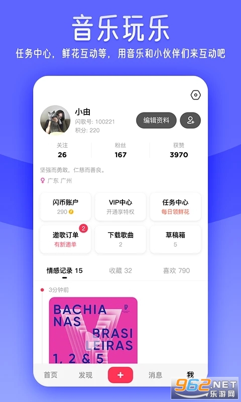 ����appv2.6.2 ��׿���ͼ0