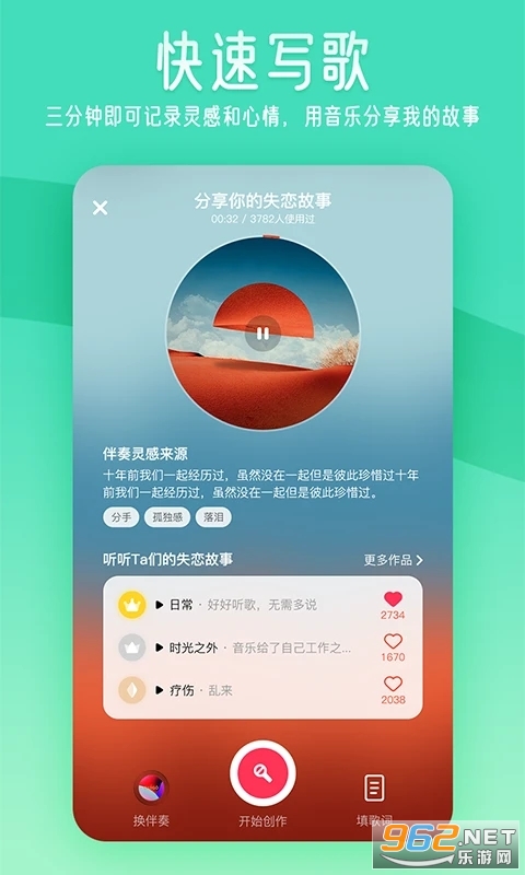 ����appv2.6.2 ��׿���ͼ1