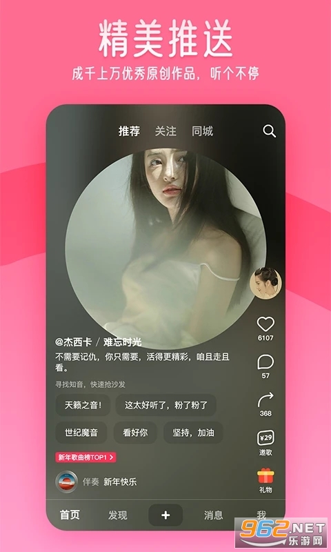 ����appv2.6.2 ��׿���ͼ2