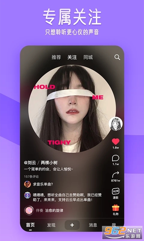 ����appv2.6.2 ��׿���ͼ3