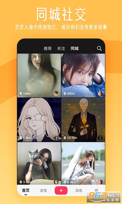 ����appv2.6.2 ��׿���ͼ4